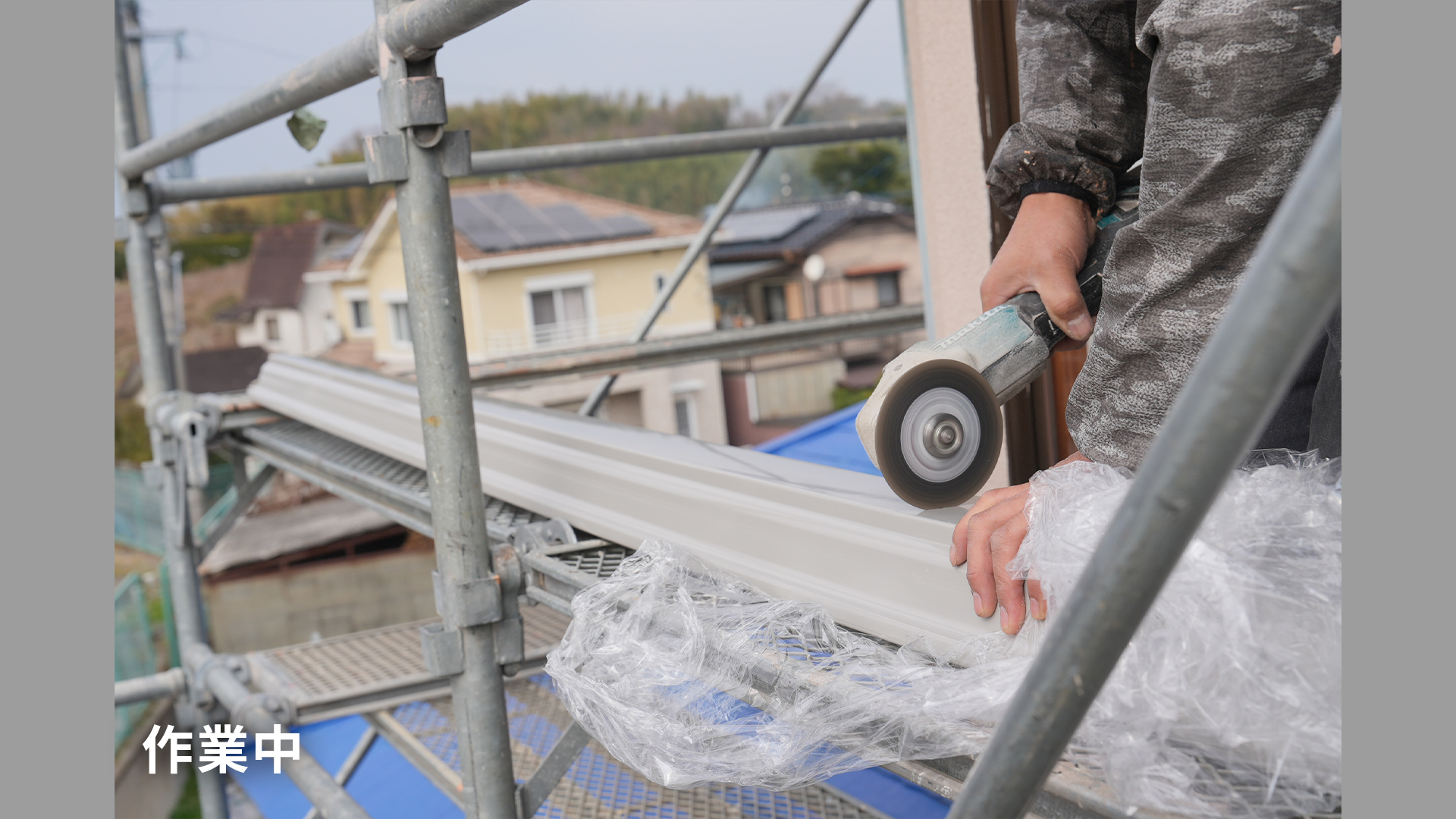 風で飛んだ雨樋の部分交換工事